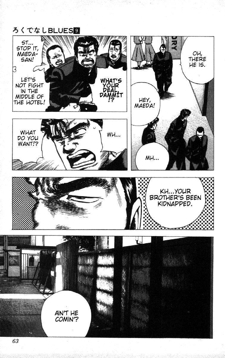 Rokudenashi Blues Chapter 81 - Page 17 in English