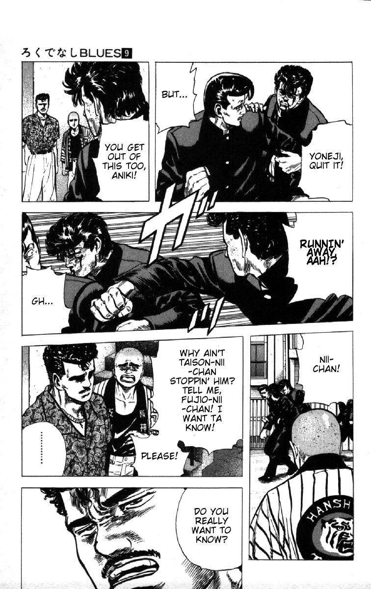 Rokudenashi Blues Chapter 83 - Page 16 in English
