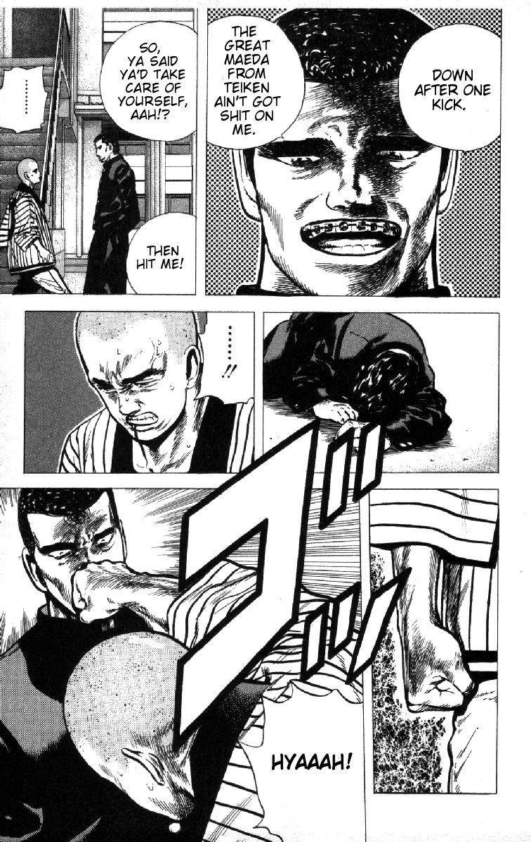 Rokudenashi Blues Chapter 84 - Page 7 in English