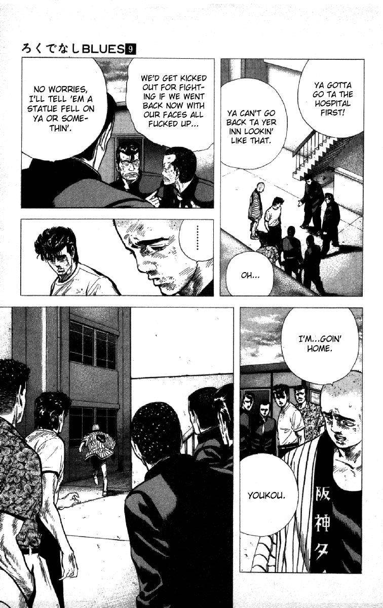 Rokudenashi Blues Chapter 85 - Page 18 in English