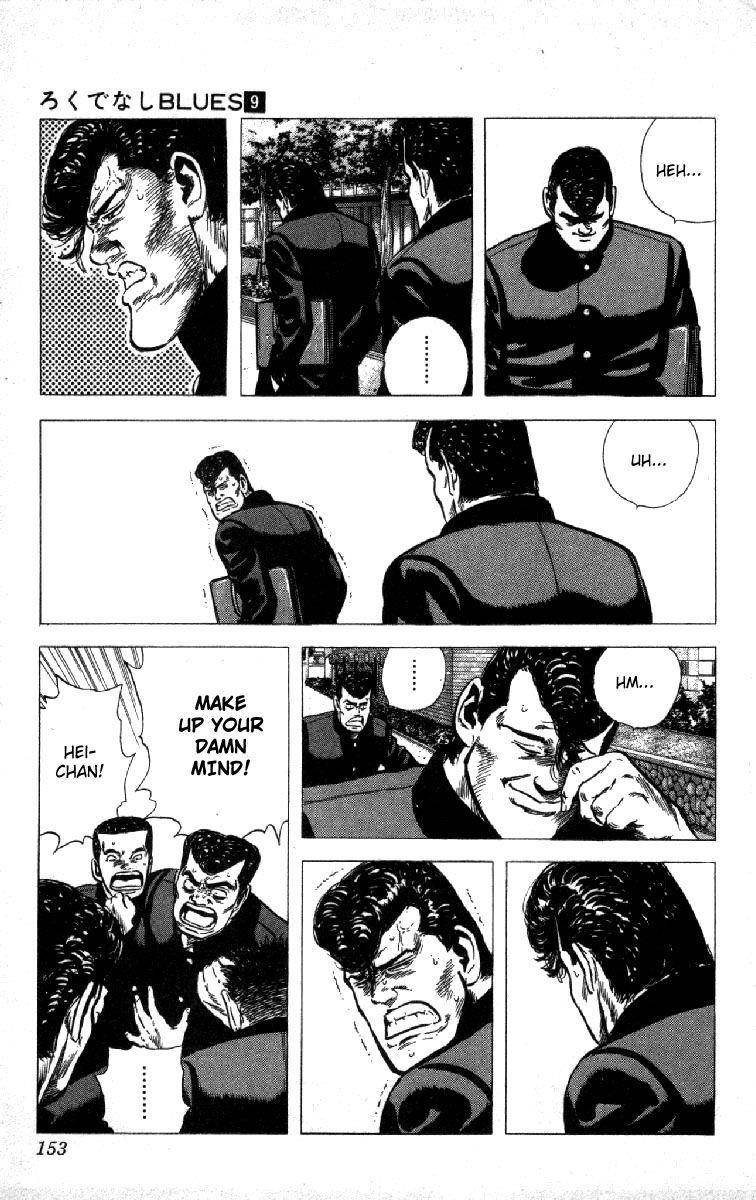 Rokudenashi Blues Chapter 86 - Page 11 in English