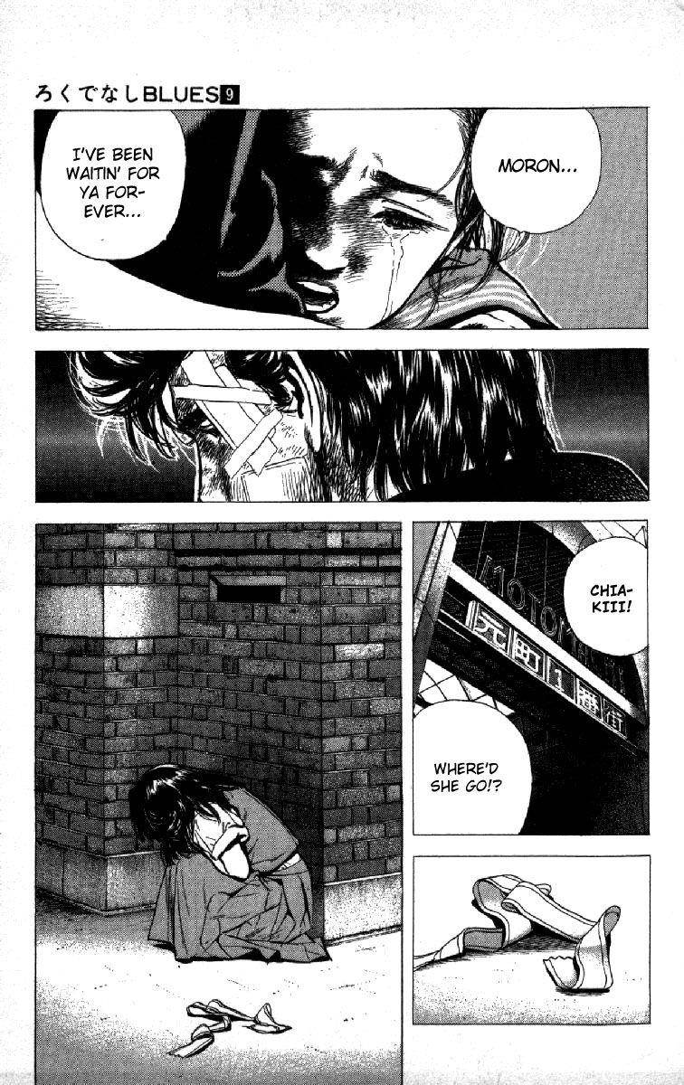 Rokudenashi Blues Chapter 86 - Page 21 in English