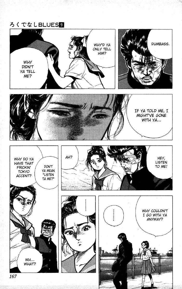 Rokudenashi Blues Chapter 87 - Page 3 in English