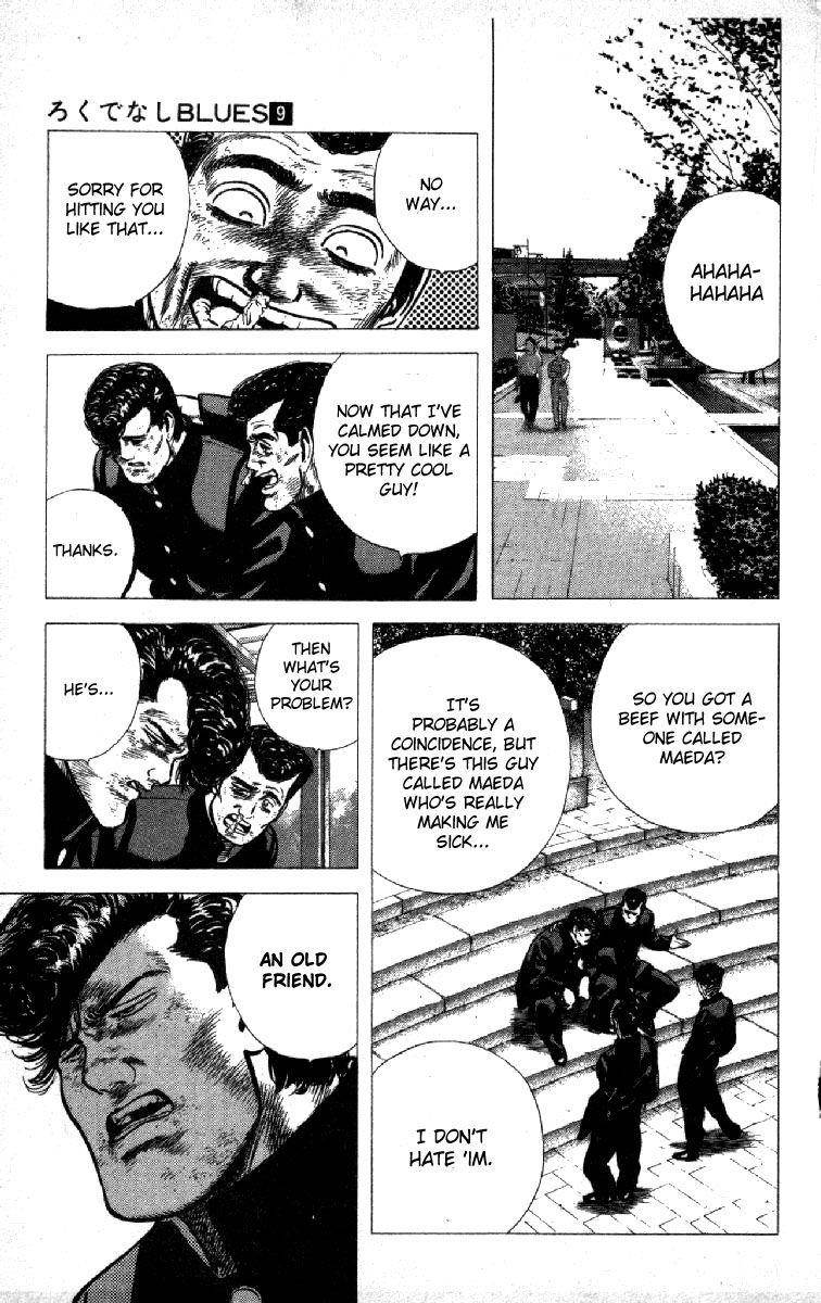 Rokudenashi Blues Chapter 87 - Page 5 in English