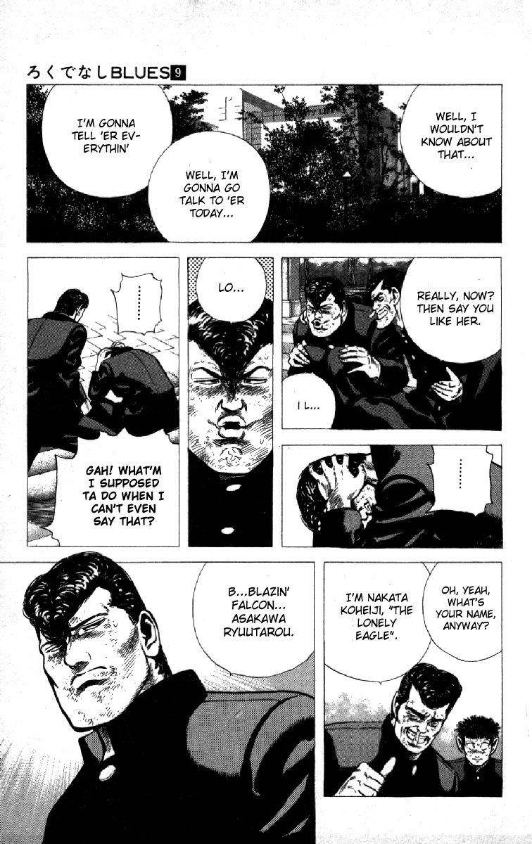 Rokudenashi Blues Chapter 87 - Page 7 in English
