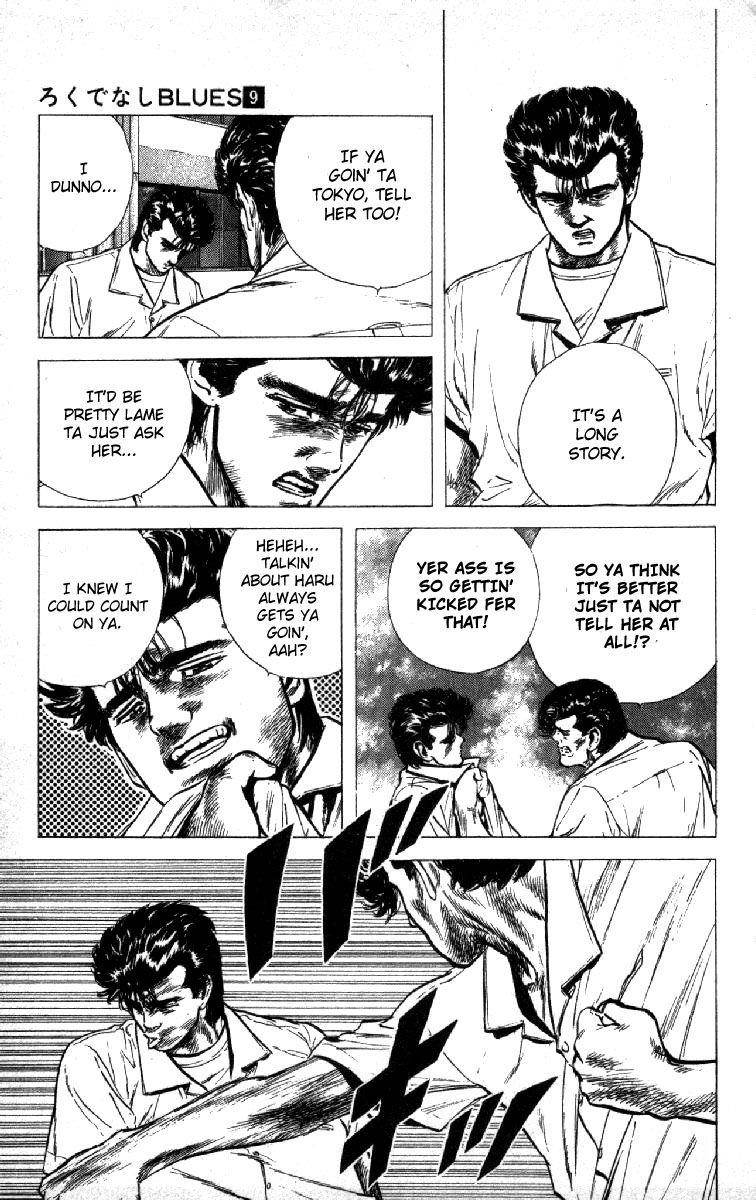 Rokudenashi Blues Chapter 87 - Page 9 in English