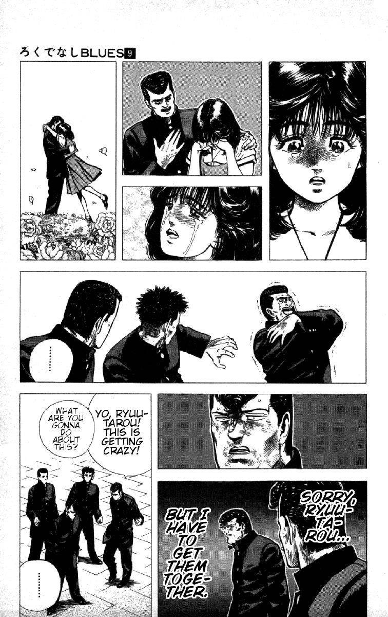 Rokudenashi Blues Chapter 88 - Page 6 in English