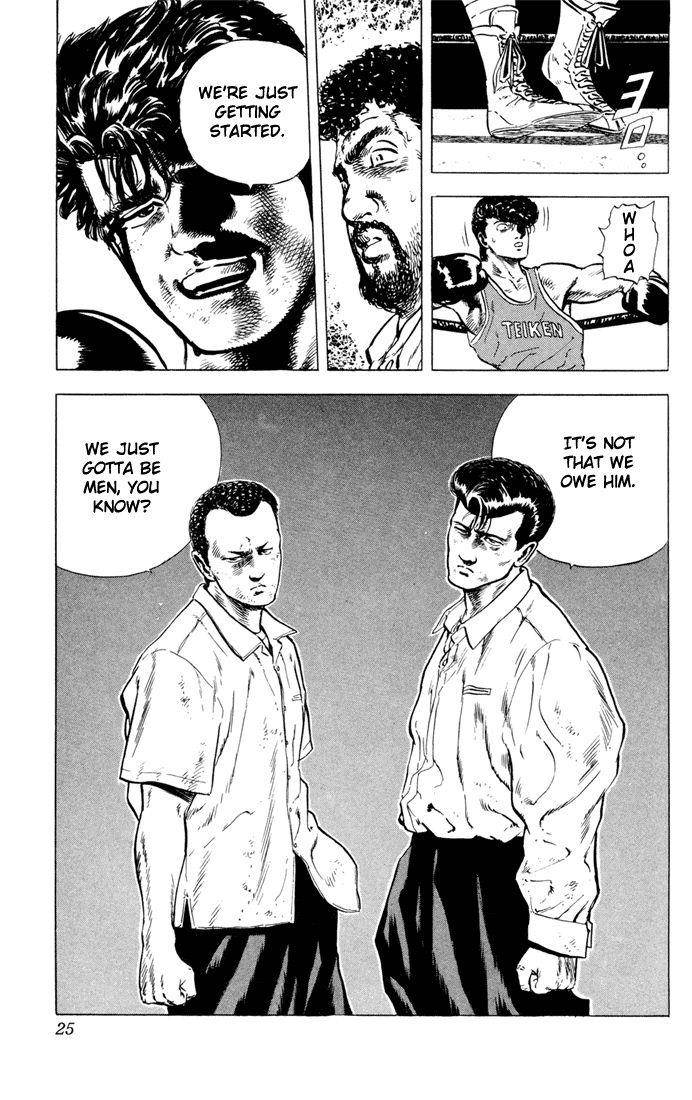 Rokudenashi Blues Chapter 9 - Page 19 in English