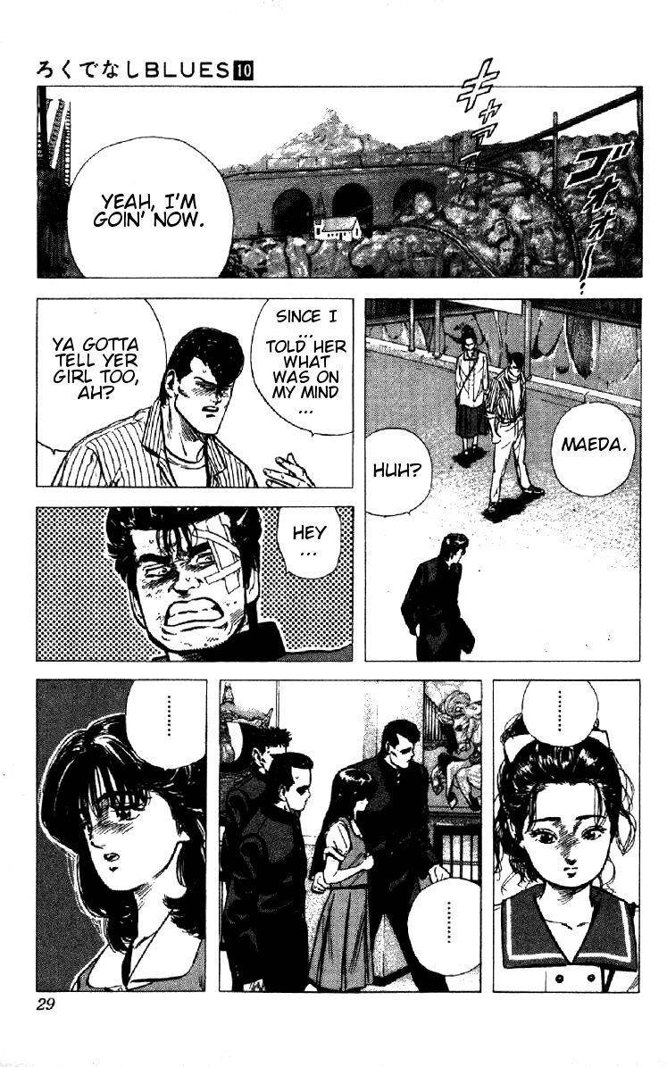 Rokudenashi Blues Chapter 90 - Page 3 in English