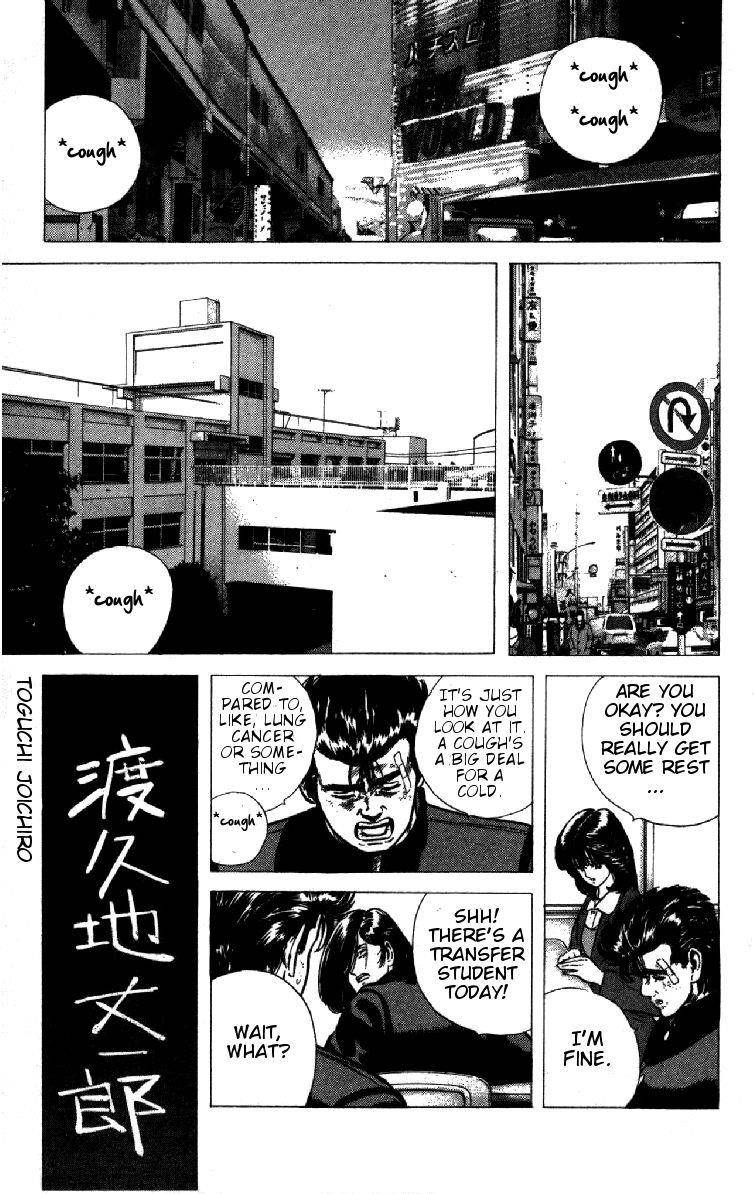 Rokudenashi Blues Chapter 92 - Page 9 in English
