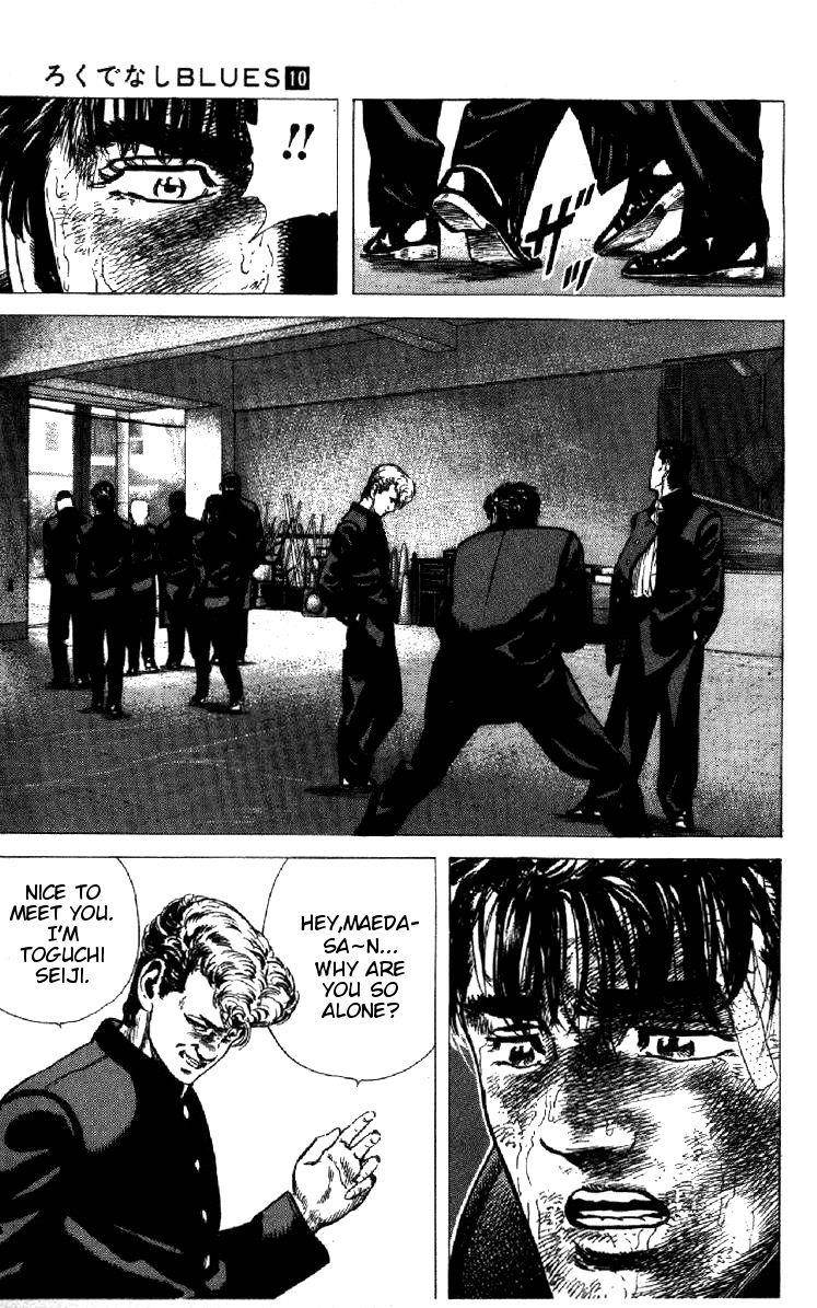 Rokudenashi Blues Chapter 93 - Page 20 in English