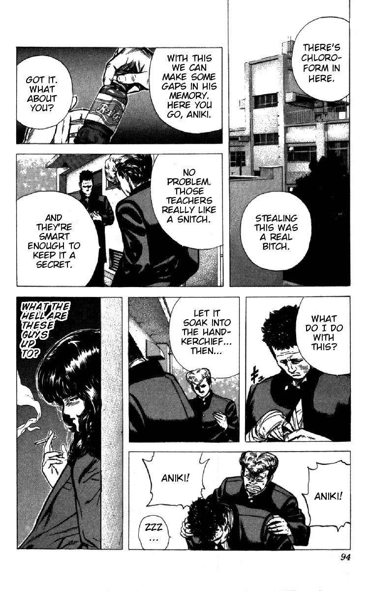 Rokudenashi Blues Chapter 93 - Page 7 in English
