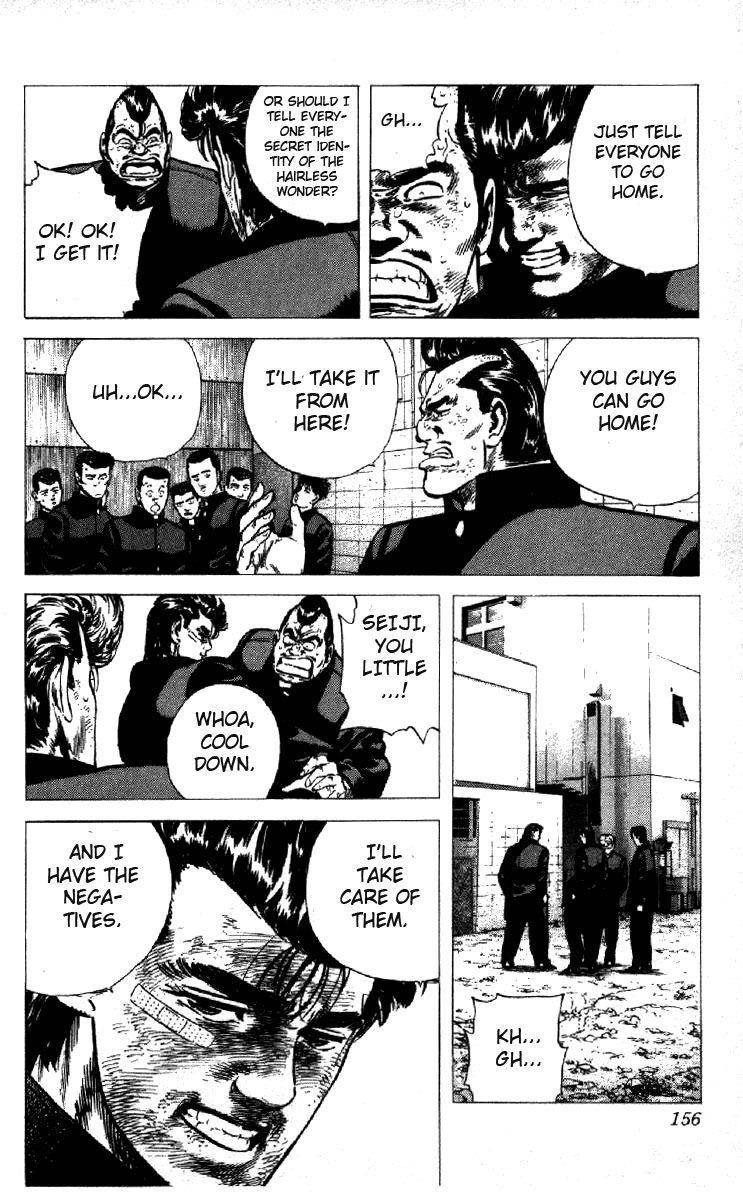 Rokudenashi Blues Chapter 95 - Page 18 in English