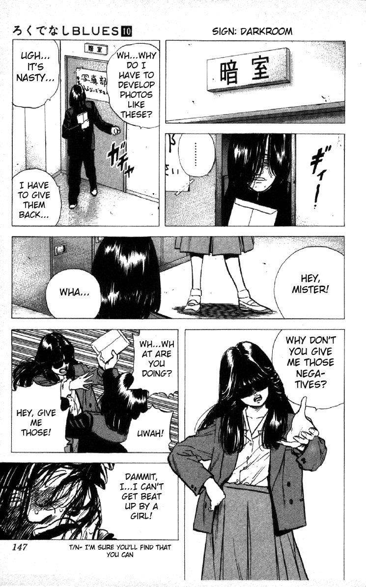 Rokudenashi Blues Chapter 95 - Page 9 in English