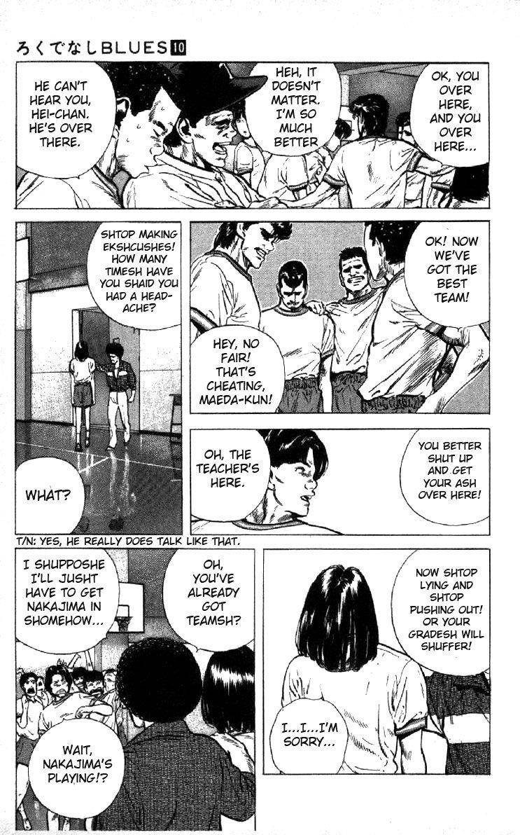 Rokudenashi Blues Chapter 96 - Page 5 in English