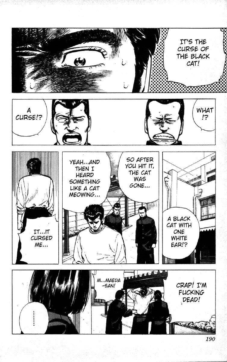 Rokudenashi Blues Chapter 97 - Page 12 in English