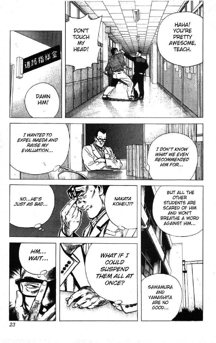 Rokudenashi Blues Chapter 98 - Page 17 in English