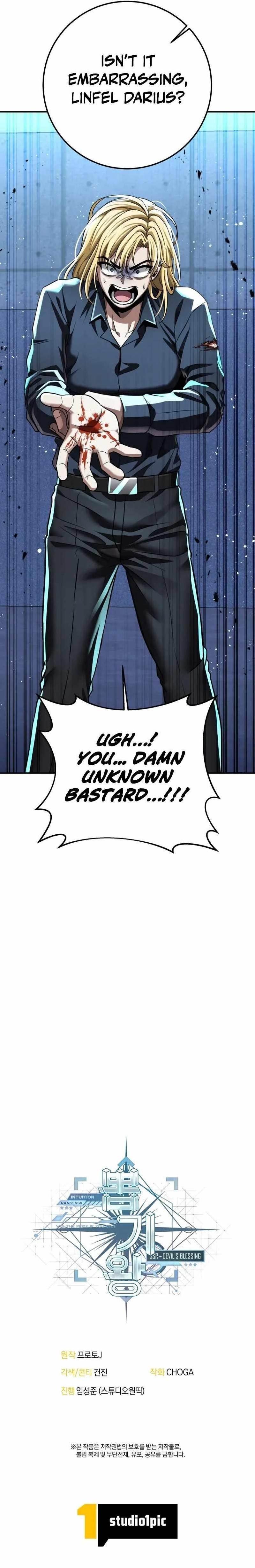 King of Gacha ~God’s Gamer~ Chapter 21 - Page 18 in English