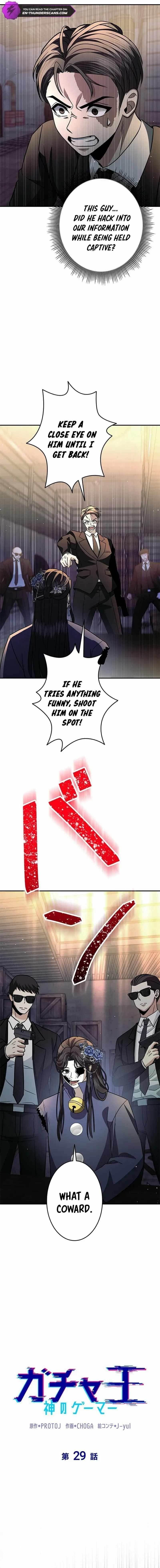 King of Gacha ~God’s Gamer~ Chapter 29 - Page 7 in English