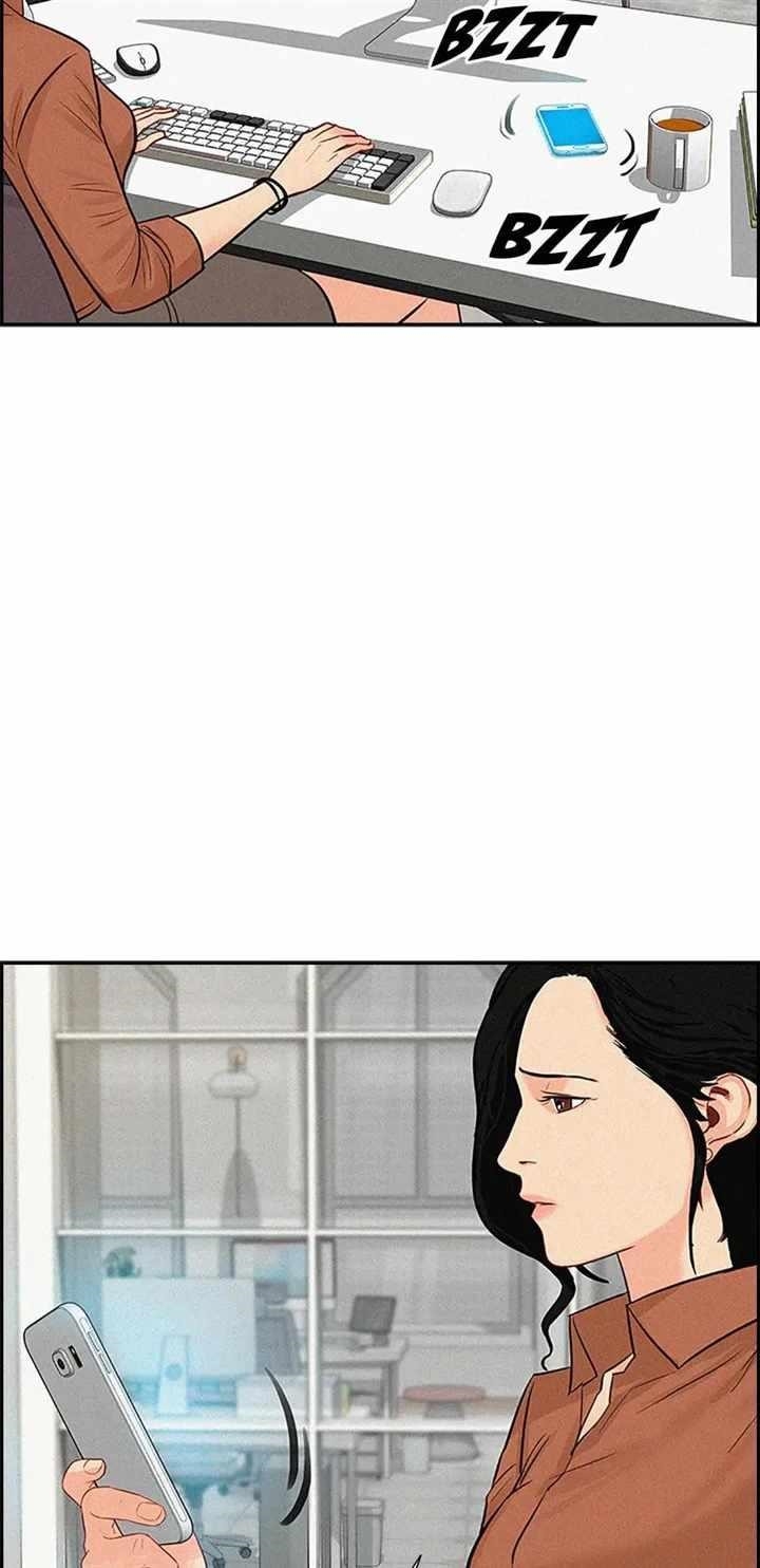 Lord of Money Chapter 123 - Page 3 in English