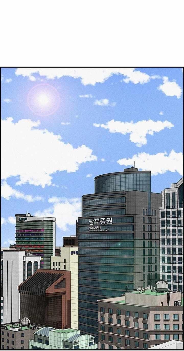 Lord of Money Chapter 132 - Page 35 in English