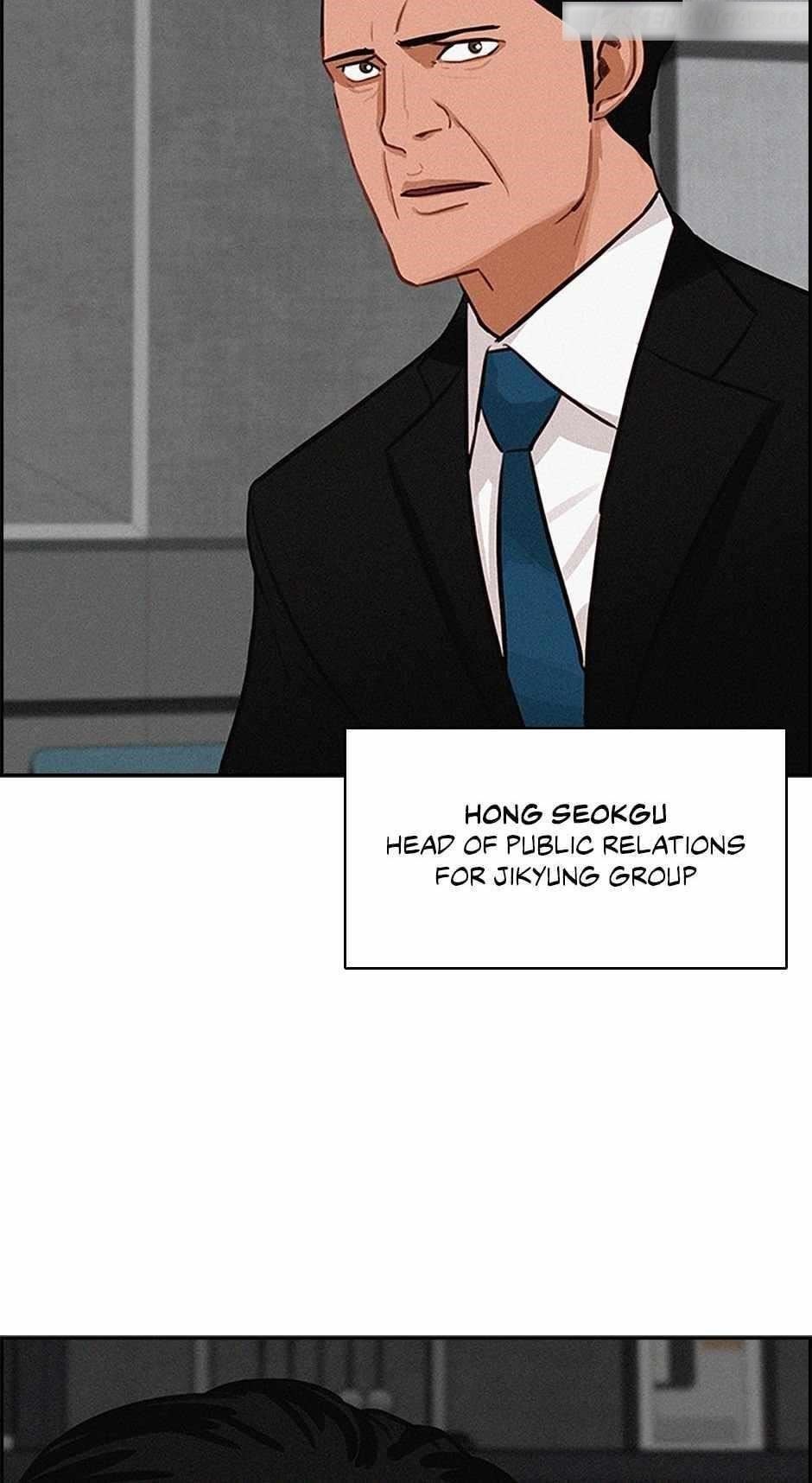 Lord of Money Chapter 138 - Page 15 in English