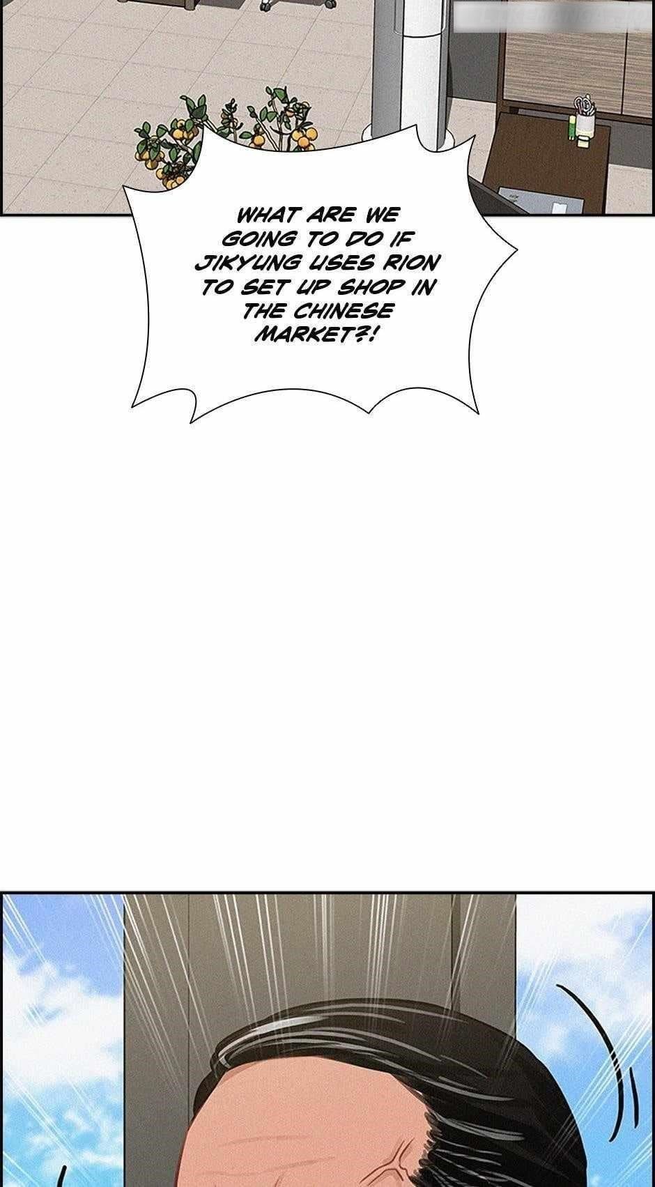 Lord of Money Chapter 164 - Page 19 in English