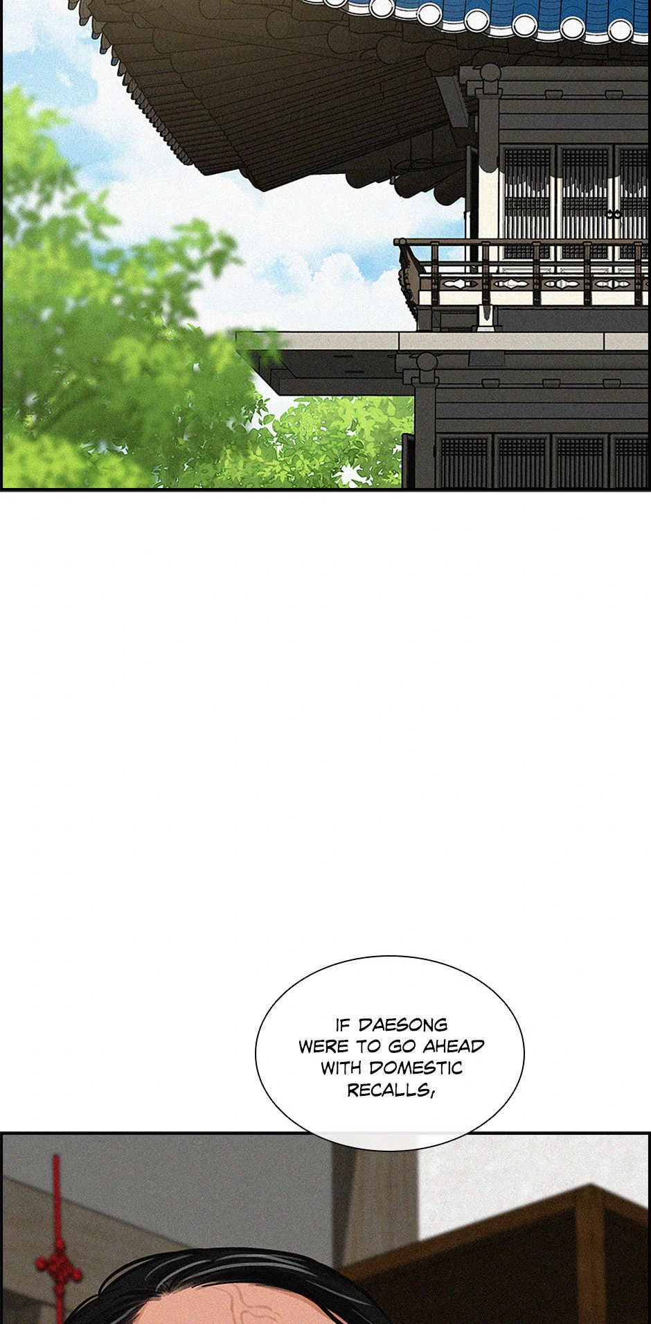 Lord of Money Chapter 199 - Page 48 in English