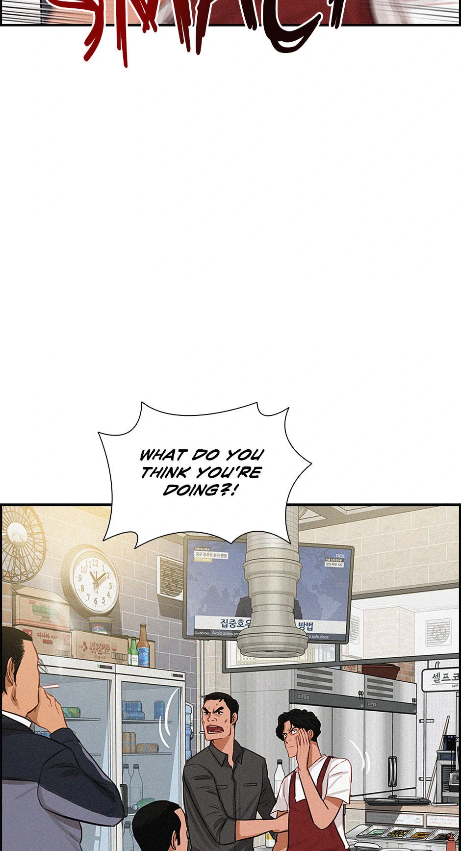 Lord of Money Chapter 200 - Page 12 in English