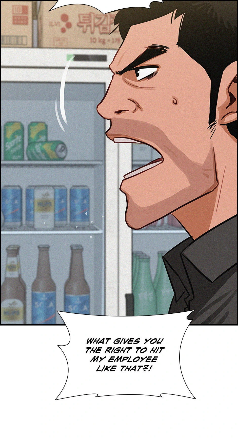 Lord of Money Chapter 200 - Page 15 in English