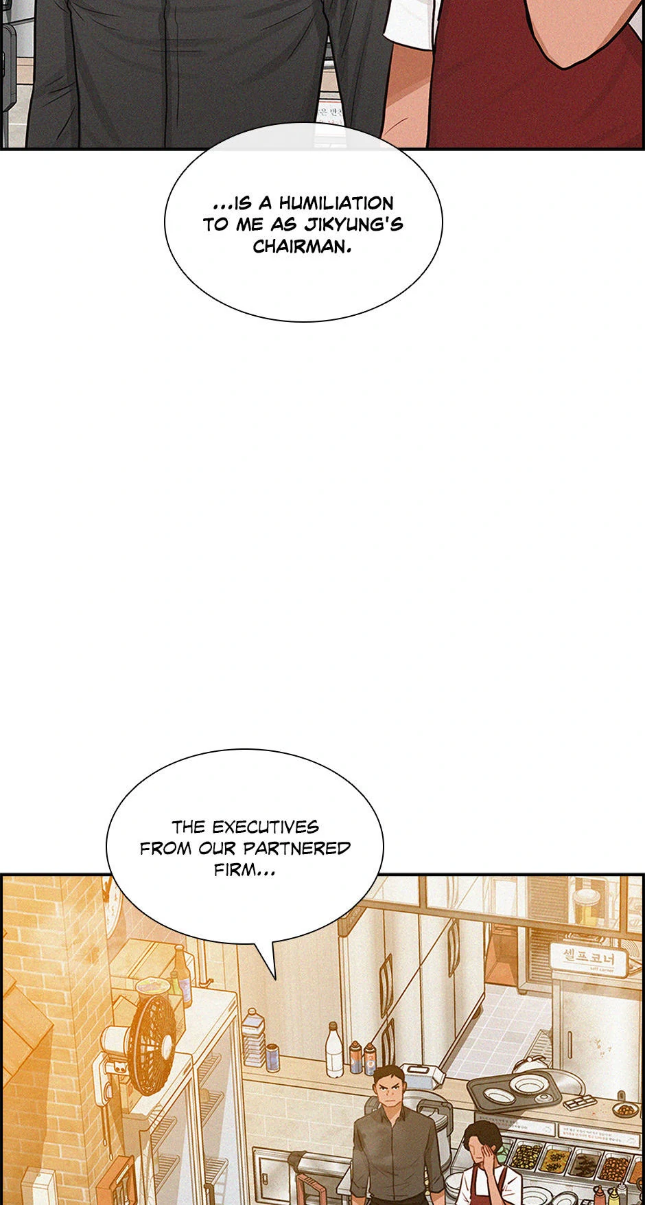 Lord of Money Chapter 200 - Page 44 in English