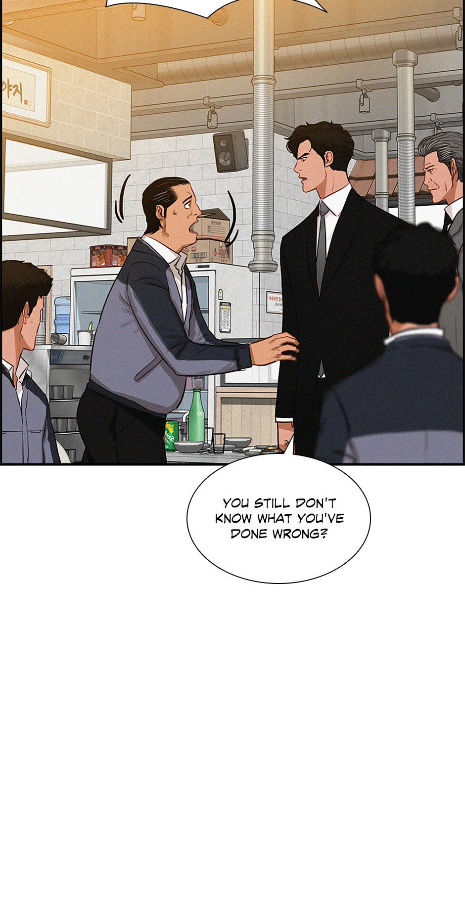 Lord of Money Chapter 200 - Page 55 in English