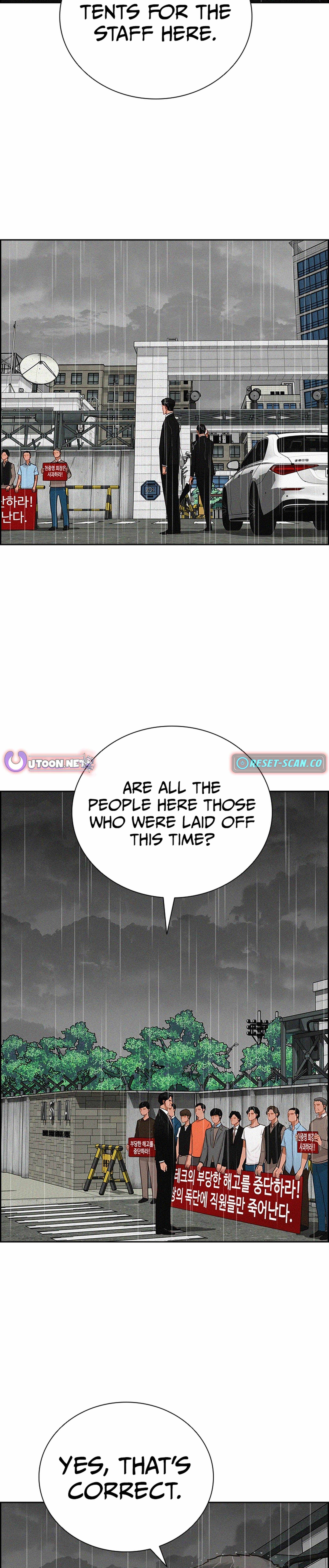 Lord of Money Chapter 209 - Page 5 in English