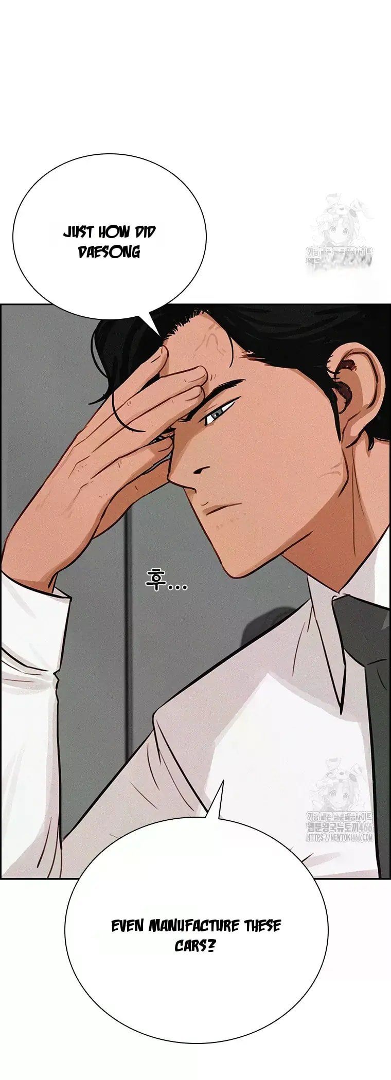 Lord of Money Chapter 222 - Page 14 in English
