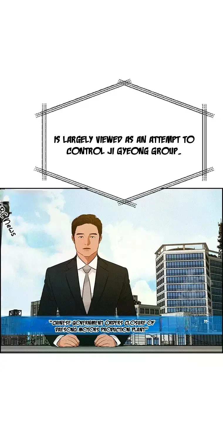 Lord of Money Chapter 223 - Page 25 in English