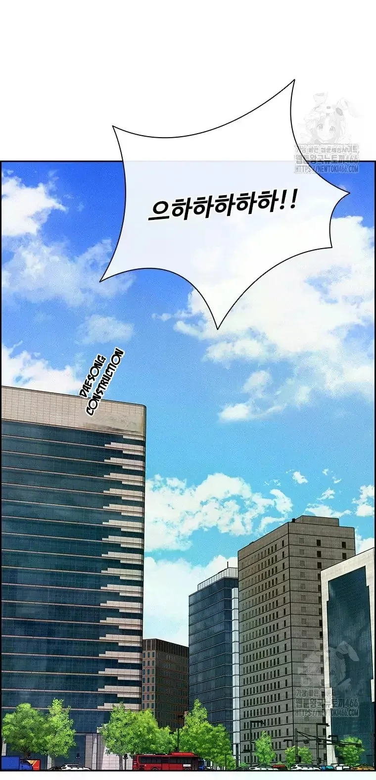 Lord of Money Chapter 223 - Page 36 in English