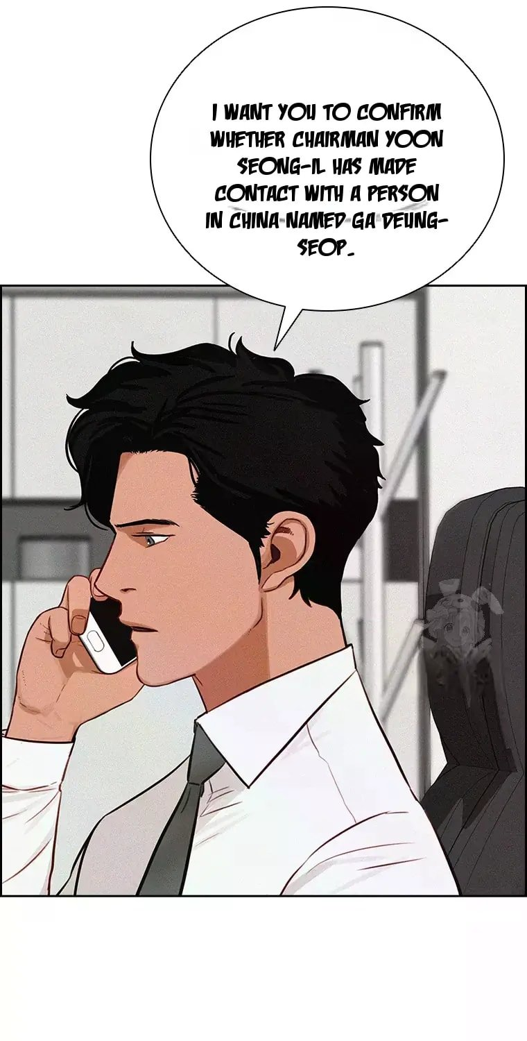 Lord of Money Chapter 225 - Page 4 in English