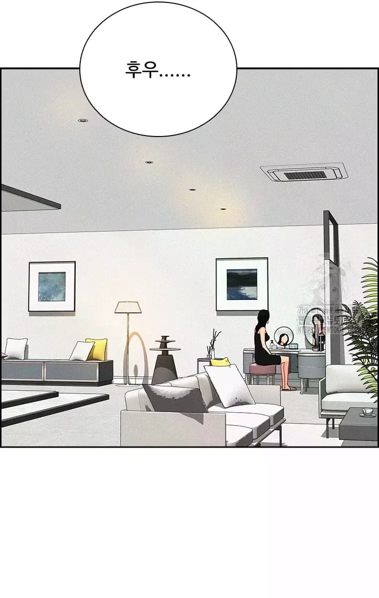 Lord of Money Chapter 225 - Page 40 in English