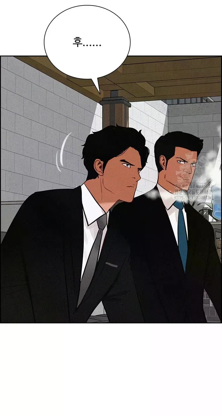 Lord of Money Chapter 226 - Page 26 in English