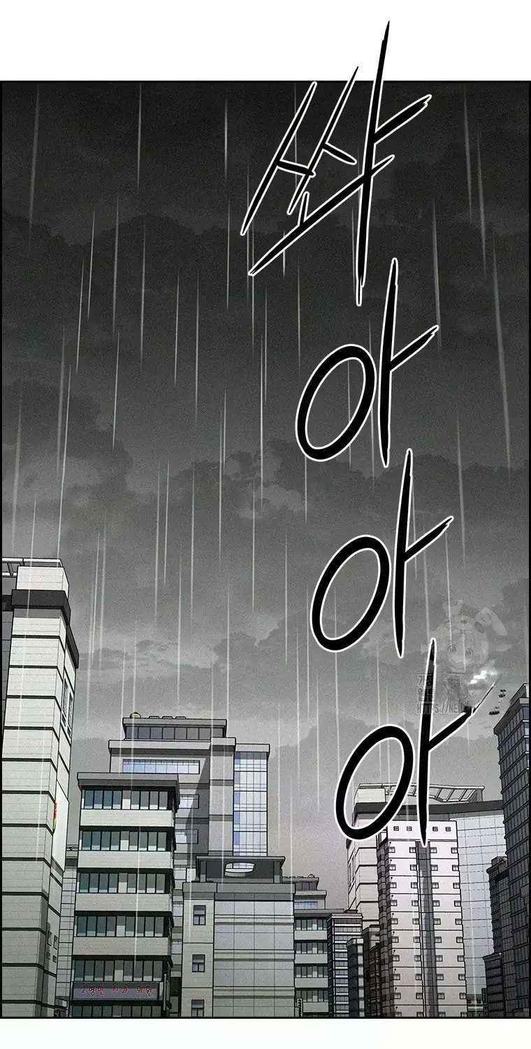 Lord of Money Chapter 226 - Page 31 in English