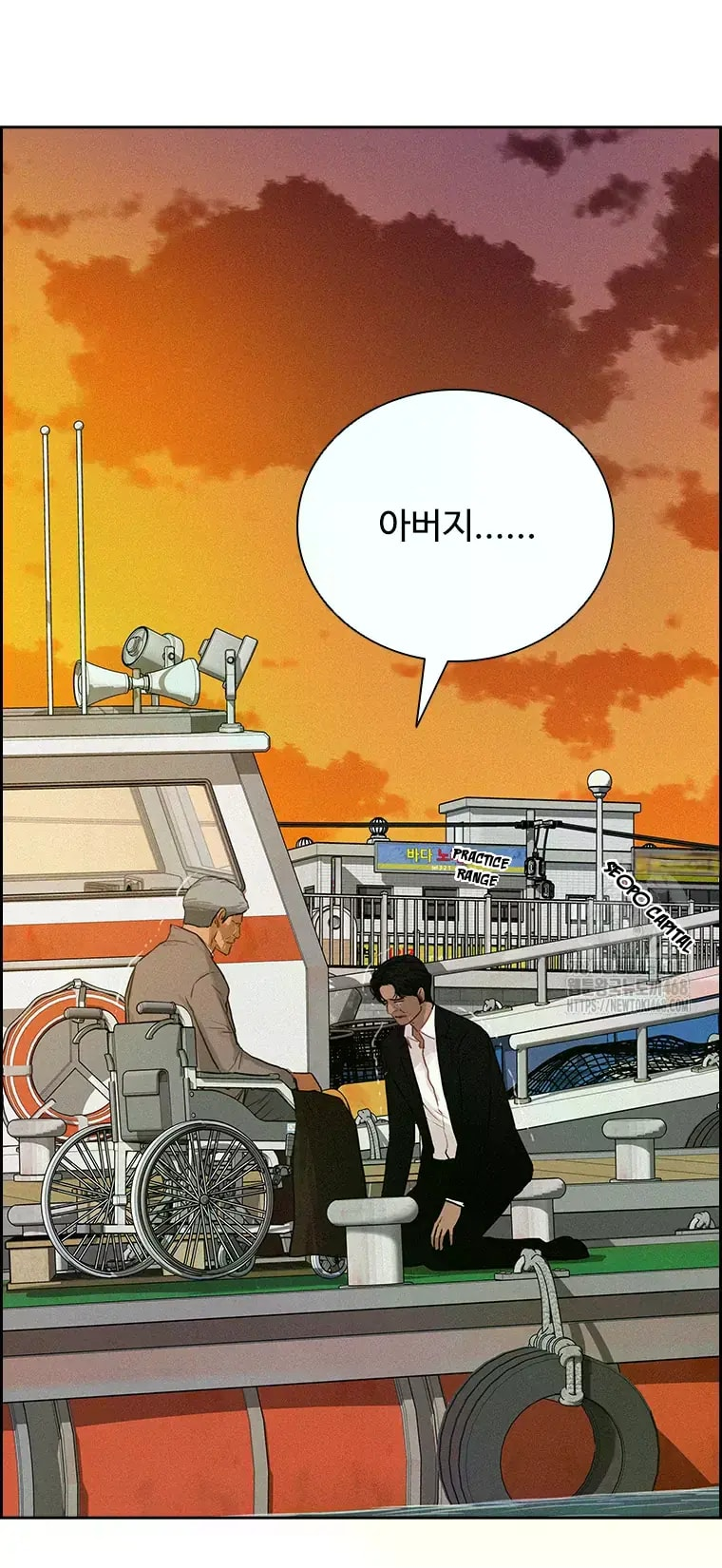 Lord of Money Chapter 227 - Page 41 in English