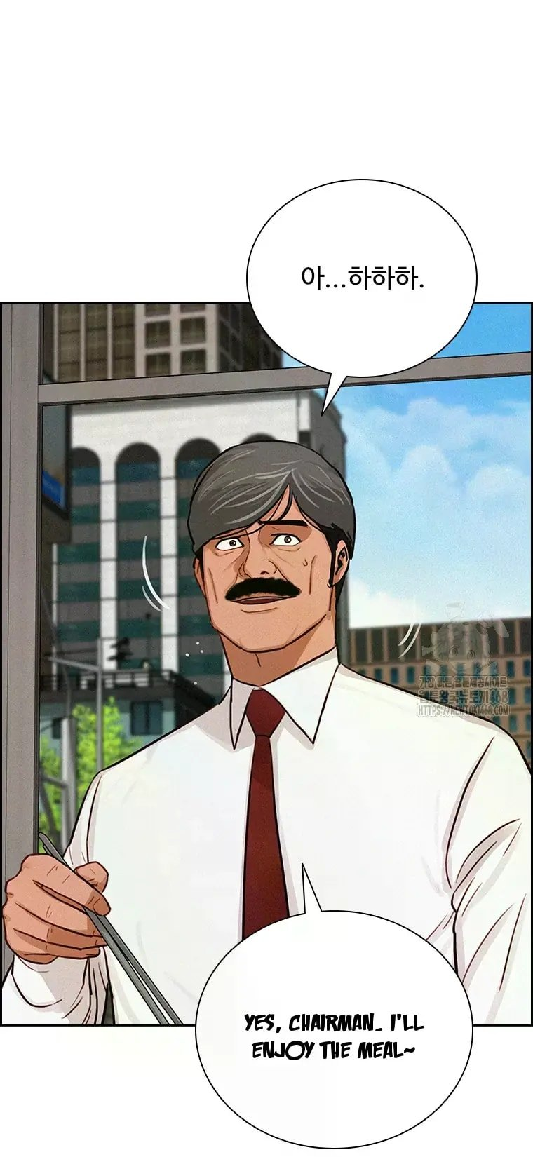 Lord of Money Chapter 229 - Page 12 in English