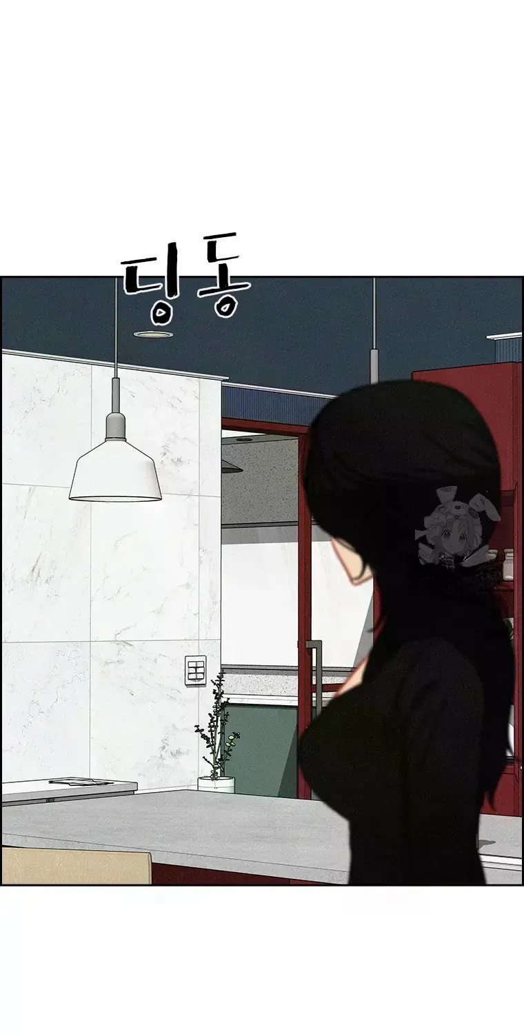 Lord of Money Chapter 229 - Page 55 in English