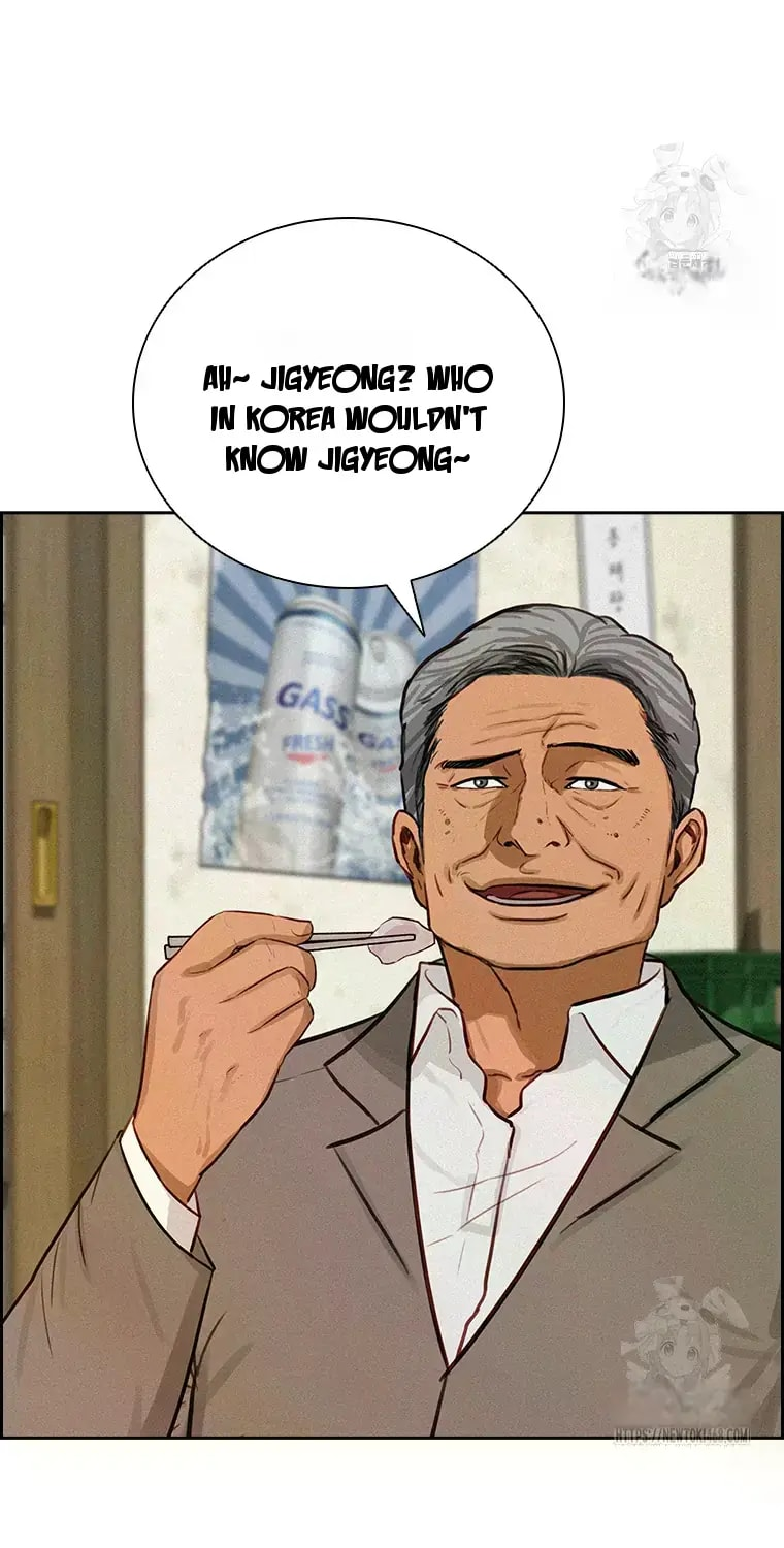 Lord of Money Chapter 230 - Page 53 in English
