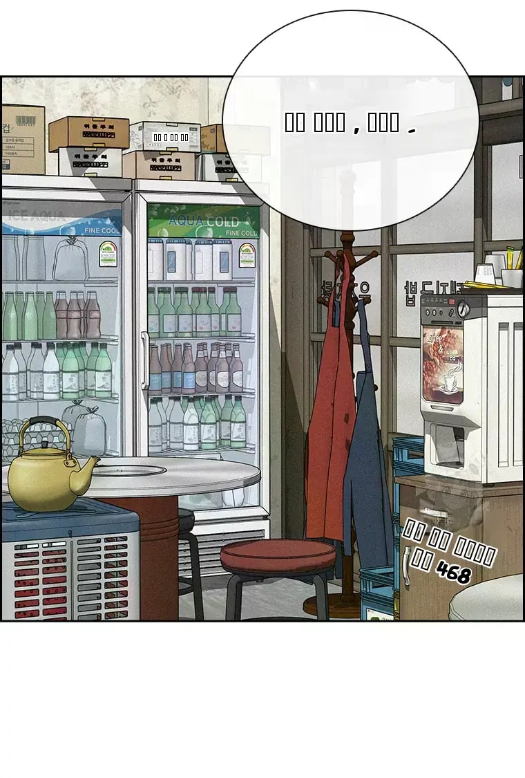 Lord of Money Chapter 230 - Page 61 in English