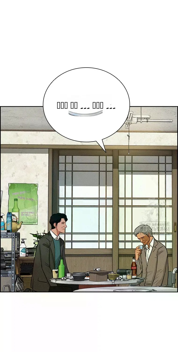 Lord of Money Chapter 230 - Page 69 in English
