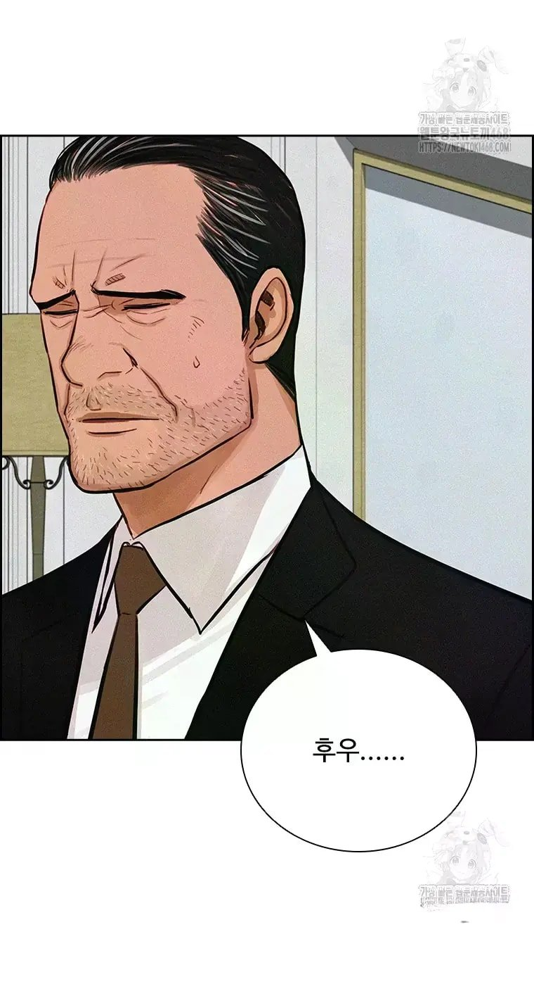 Lord of Money Chapter 231 - Page 48 in English