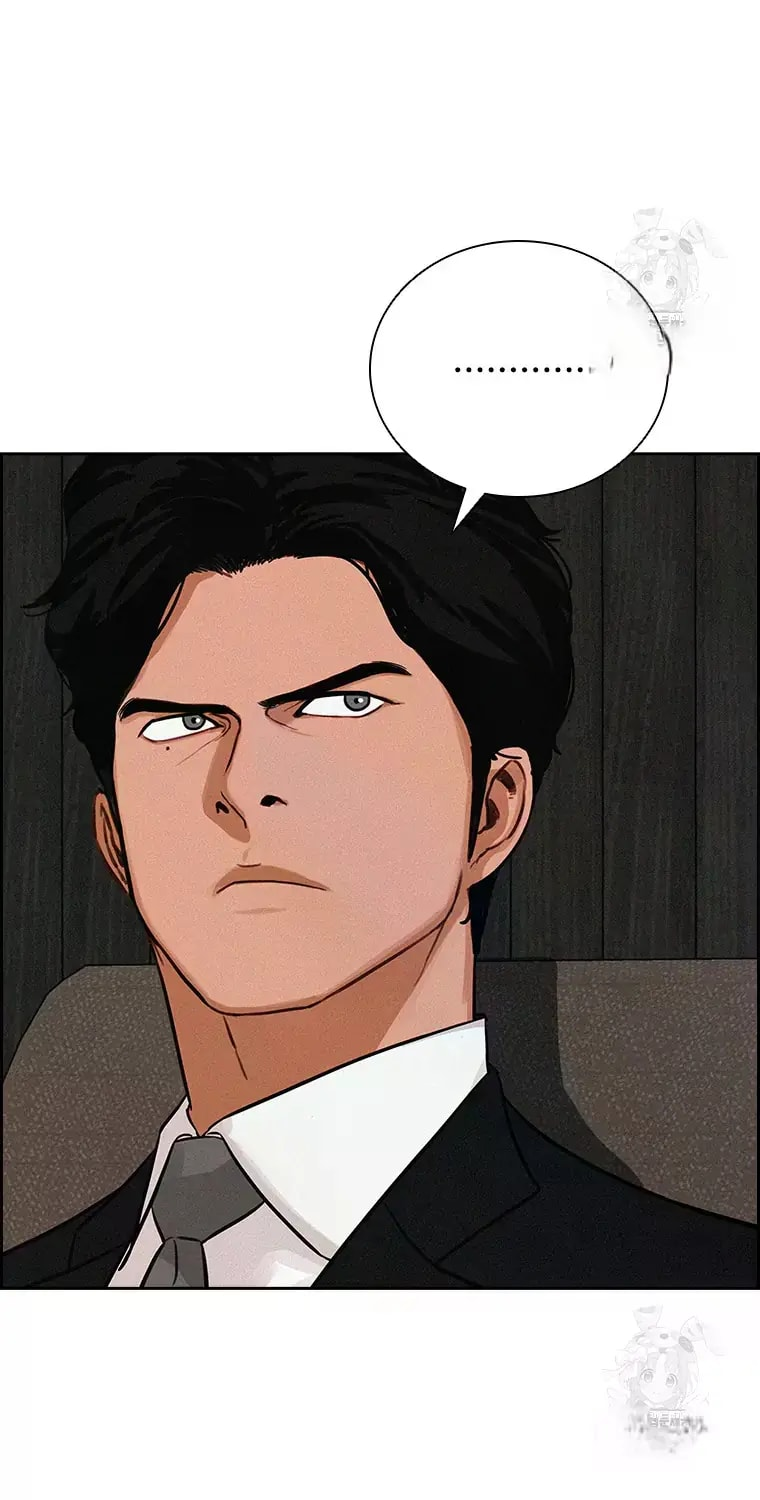 Lord of Money Chapter 233 - Page 21 in English