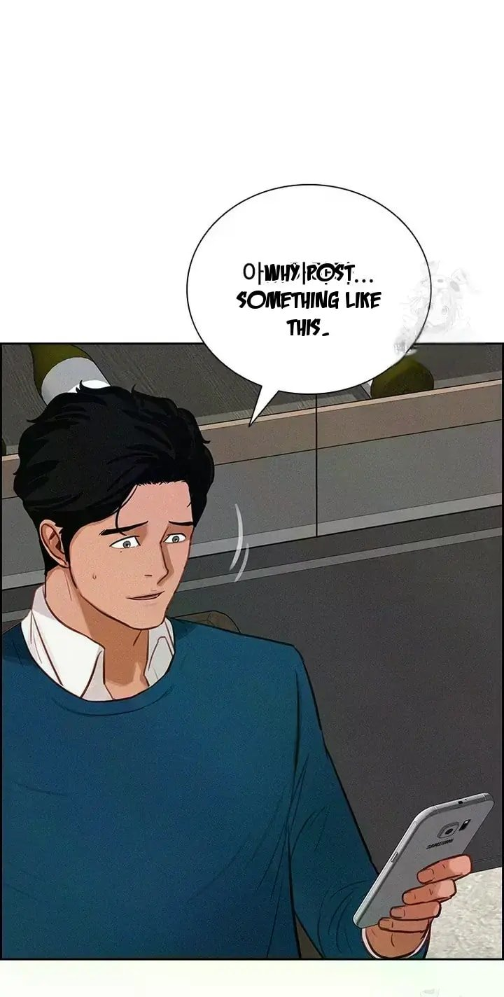 Lord of Money Chapter 237 - Page 20 in English