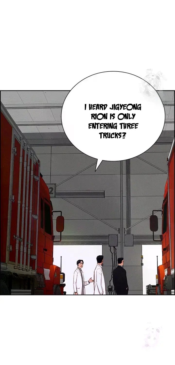 Lord of Money Chapter 237 - Page 5 in English